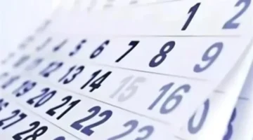 ترحيل العطلات الرسمية.. هل تتغير مواعيد إجازات منتصف الأسبوع في عام 2026؟